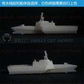 3d Printed Kits 1/700/1250/2000 Independence-class Lcs 2 Of The Us Navy
