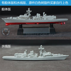 3d Printed Kits 1/700/1250/2000 Type 23 Duke-class Frigate