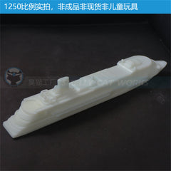 3d Printed Kit 1/1250/2000 Adora Magic City Cruise Ship(full Hull/waterline)