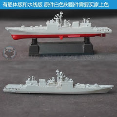 3d Printed 1/700/1250/2000 Russia 11356/m Tal Class Frigates