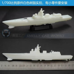 3D Printed 1/700/1250/2000 Russian 22350 Gorshkov Frigate