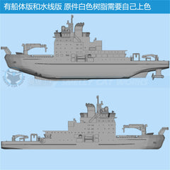 3d Printed 1/700/1250/2000 Snow Dragon 2 Polar Research Vessel And Icebreaker