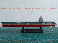 1/700 French Pang Class Aircraft Carrier Not Colored(full Hull/waterline)