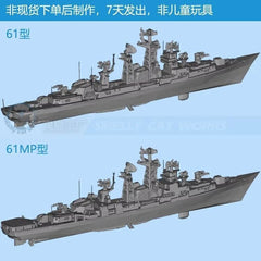 3d Printed 1/700/1250/2000 Soviet Project 61/61MP Kashin-class Destroyer