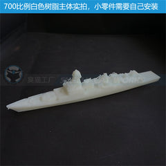 3d Printed Kits 1/700/1250/2000 Kolkata-class Destroyer, Project 15a
