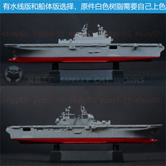 3d Printed Kits 1/700/1250/2000 USS America-class Amphibious Assault Ship LHA-6