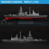 3d Printed Kits 1/700/1250/2000 Daring Class of Royal Navy's Type 45 Destroyer