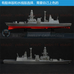 3d Printed Kits 1/700/1250/2000 Daring Class of Royal Navy's Type 45 Destroyer
