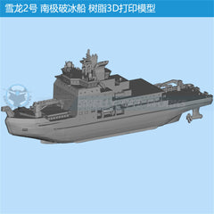 3d Printed 1/700/1250/2000 Snow Dragon 2 Polar Research Vessel And Icebreaker