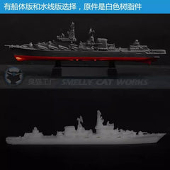 3d Printed 1/1250/2000 Ussr Type 1164 Glorious Class Cruiser