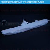 3d Printed Kits 1/1250/2000 Reconfigured Us Essex-class Carrier
