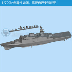 3d Printed Kits 1/700/1250/2000 Kang Ding-class Frigate(full Hull/waterline)