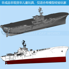 3d Printed Kits 1/700/1250/2000 Iwo Jima-class Amphibious Assault Ship(1990)