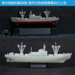 3d Printed Kits 1/700/1250/2000 Soviet Amguema-class Icebreaking Cargo Ship