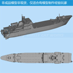 3d Printed Kits 1/700/1250/2000 China Yudao Class Landing Ship Tank