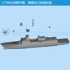 3d Printed Kits 1/700/1250/2000 China Type 054b Frigate