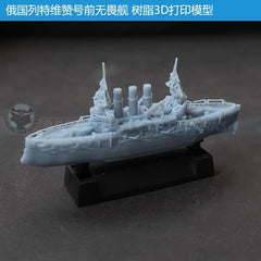 3d Printed 1/1100/1250/2000 Tsarist Russia Pre-dreadnought Battleship