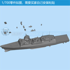 3d Printed Kits 1/700/1250/2000 Fridtjof Nansen-class Frigate