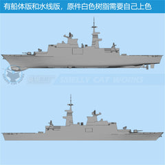 3d Printed Kits 1/700/1250/2000 Kang Ding-class Frigate(full Hull/waterline)