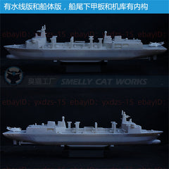 3d Printed Kits 1/700/1250/2000 China's Type 901 Combat Support Ship Hulunhu