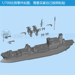3d Printed Kits 1/700/1250/2000 INS Qinghaihu (AOR-885)