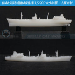 3d Printed Kits 1/700/1250/2000 Uss Cimarron Ao-22 Oil Tanker
