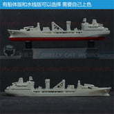 3d Printed Kits 1/700/1250/2000 Soviet Boris Chilikin-class Fleet Oiler