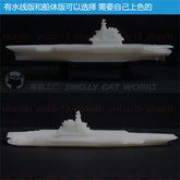 3d Printed Kits 1/700/1250/2000 Soviet 1153 aircraft carrier Sovetsky Soyuz