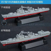 3d Printed Kit 1/700/1250/2000 China Type 051 Brigantine-class Destroyer
