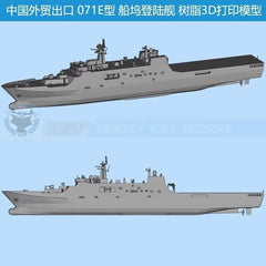 3d Printed Kit 1/700/1250/2000 China Amphibious Transport Dock Kunlunshan