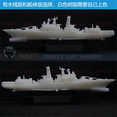 3d Printed Kits 1/700/1250/2000 Russian Project 1155 Udaloy I Destroyer