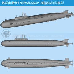 3d Printed 1/1250/2000 Soviet Charlie Ii/oscar Ii Cruise Missile Submarine