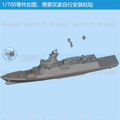 1/700/1250/2000 South Korea Daegu-class Frigate(full Hull/waterline)