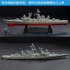 3d Printed Kits 1/700/1250/2000 Soviet Kara Class Asw Cruiser 1134b