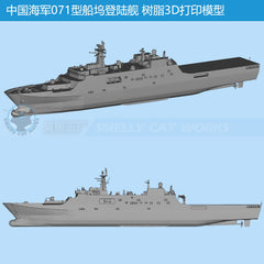 3d Printed Kit 1/700/1250/2000 China Amphibious Transport Dock Kunlunshan