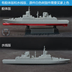 3d Printed Kits 1/700/1250/2000 F125 Baden-württemberg Class Frigate