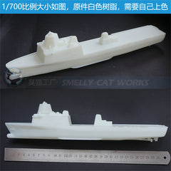 3d Printed Kits 1/700/1250/2000 San Antonio Class Lpd Bmd