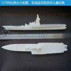 3d Printed Kits 1/700/1250/2000 Pyotr Velikiy Nuclear-powered Cruiser