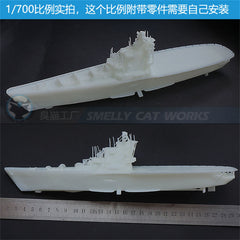 3d Printed Kits 1/700/1250/2000 Soviet Project 1123 Aviation Cruiser
