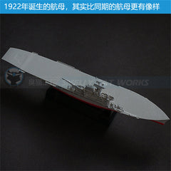 3d Printed Kit 1/1100/1250/2000 Hms Hermes Aircraft Carrier