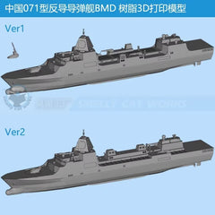 1/700/1250/2000 Fantasy-version Chinese Type 071 Anti-missile Bmd Missile Ship
