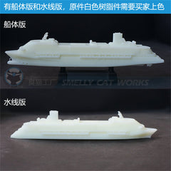 3d Printed Kit 1/1250/2000 Adora Magic City Cruise Ship(full Hull/waterline)