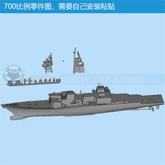 3d Printed Kits 1/700/1250/2000 ROCS Keelung (DDG-1801)