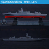 3d Printed Kits 1/700/1250/2000 Type 055 Destroyer Of The Chinese Navy