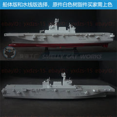 3d Printed Kits 1/700/1250/2000 Type 075 Lhd Of Chinese Navy