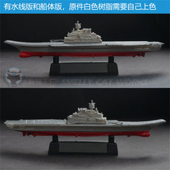 3d Printed Kits 1/700/1250/2000 Ins Vikramaditya Aircraft Carrier