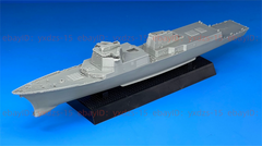 1/700 Sejong The Great-class Destroyer Of The Republic Of Korea Navy Full Hull