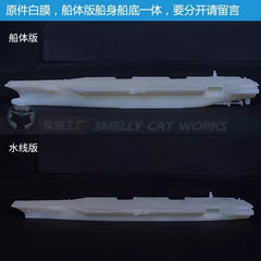 3d Printed 1/2400/3000 United States Ford/enterprise Aircraft Carrier