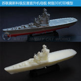 3d Printed Kits 1/700/1250/2000 Soviet Project 1123 Aviation Cruiser