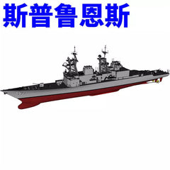 3d Printed Kits 1/700/1250/2000 Uss Spruance-class Destroyer